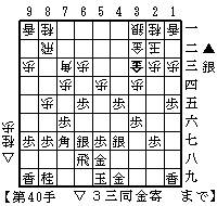 １図から▲４五歩の変化　１